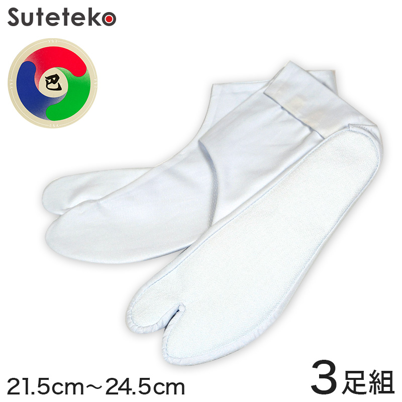 日本製 巴足袋 綿100% 四枚馳 晒裏 綿ブロード足袋 3足組 25cm~28cm 4枚コハゼ 和装 礼装 着物 着付け 弓道 舞踊 踊り お茶会 茶道 華道 メンズ (在庫限り)
