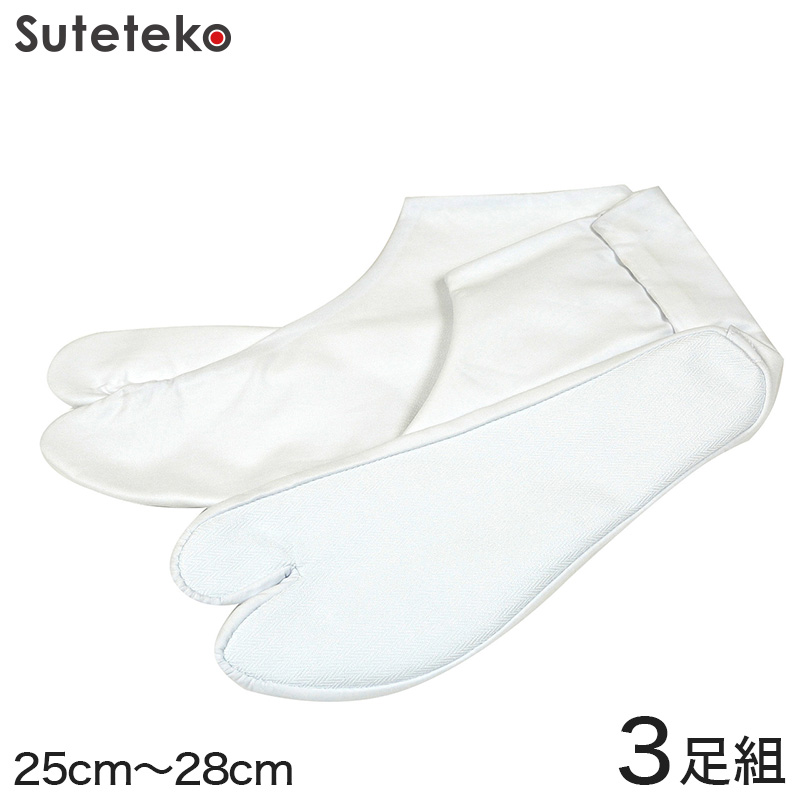 日本製 巴足袋 綿100％ 四枚馳 ネル裏 綿ブロード足袋 3足組 25cm～28cm (4枚コハゼ 和装 礼装 着物 着付け) (取寄せ)