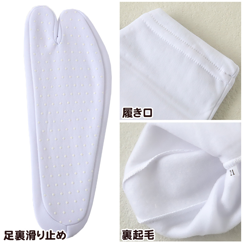 日本製 文楽足袋 くちゴム ナイロン100% クッション底 滑り止め付き 足袋ワーカー 黒2足組(LL・3L)(ブンラク タビワーカー のびのび 伸縮 口ゴム すべり止め タビ tabi 男性用 紳士用 和装 礼装 着物 着付け 舞踊 踊り 結婚式 お稽古)ON【和装呉服】 (取寄せ)