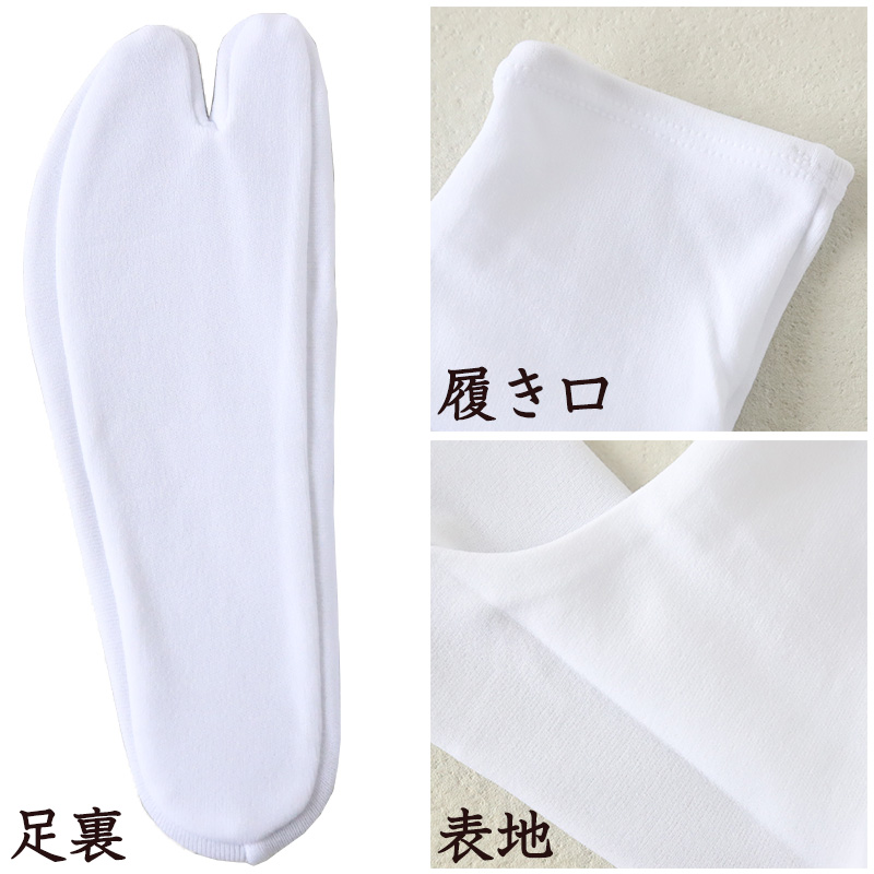 足袋 子供 キッズ 滑り止め 男子 女子 ジュニア 文楽 13-14~21-22cm (和装 礼装 着物 着付け 弓道 舞踊 踊り 茶道 華道 子ども 七五三 阿波踊り 黒 白)