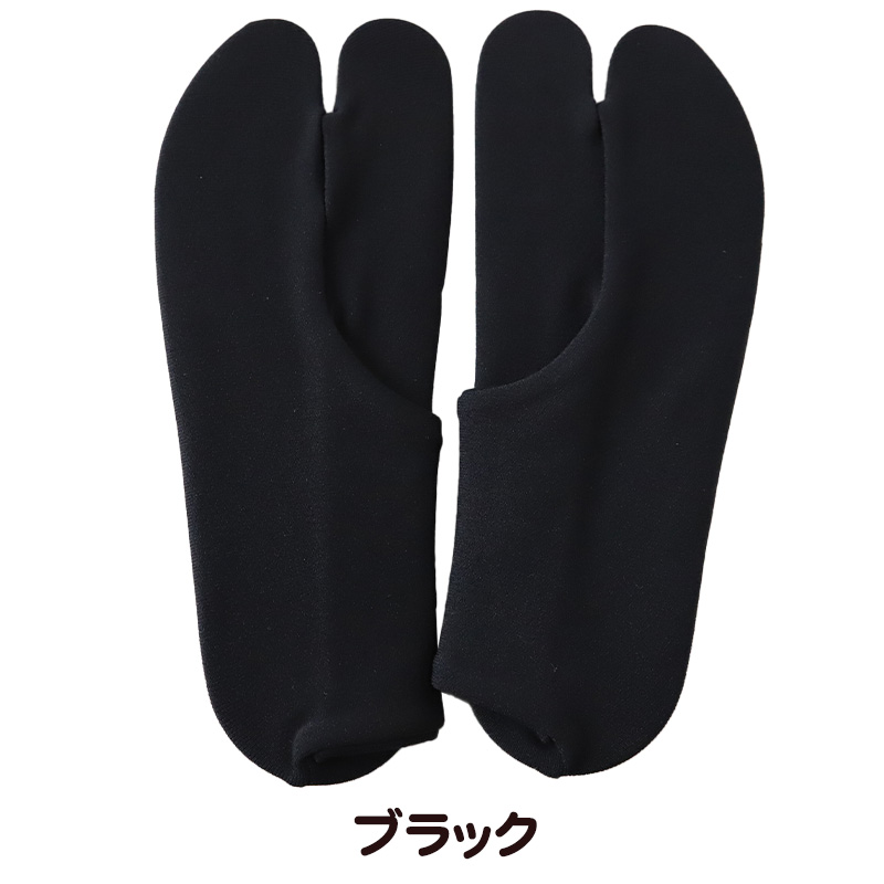 足袋 子供 キッズ 滑り止め 男子 女子 ジュニア 文楽 13-14~21-22cm (和装 礼装 着物 着付け 弓道 舞踊 踊り 茶道 華道 子ども 七五三 阿波踊り 黒 白)