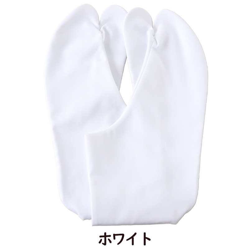足袋 日本製 綿100% 四枚馳 晒裏 白 25cm (4枚コハゼ 紳士 婦人 和装 礼装 着物 着付け 弓道 舞踊 踊り 茶道 華道 ストレッチ)