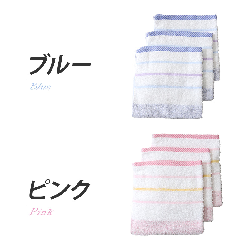 日本製 昔ながらの白いタオル フェイスタオル 3枚組 約34×85cm 白タオル 昔ながらのタオル タオル ホワイト 無地 綿100% 3枚セット (送料無料)