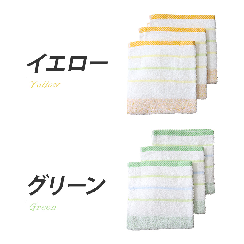日本製 昔ながらの白いタオル フェイスタオル 3枚組 約34×85cm 白タオル 昔ながらのタオル タオル ホワイト 無地 綿100% 3枚セット (送料無料)