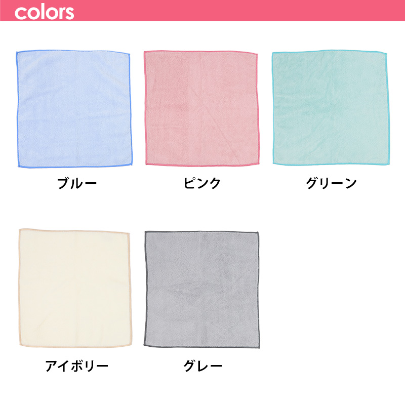 タオル ウォッシュタオル キッチンタオル 消臭 綿100 3枚組 約34×35cm ハンドタオル ミニタオル 綿100% スーパーアニエール 消臭の力
