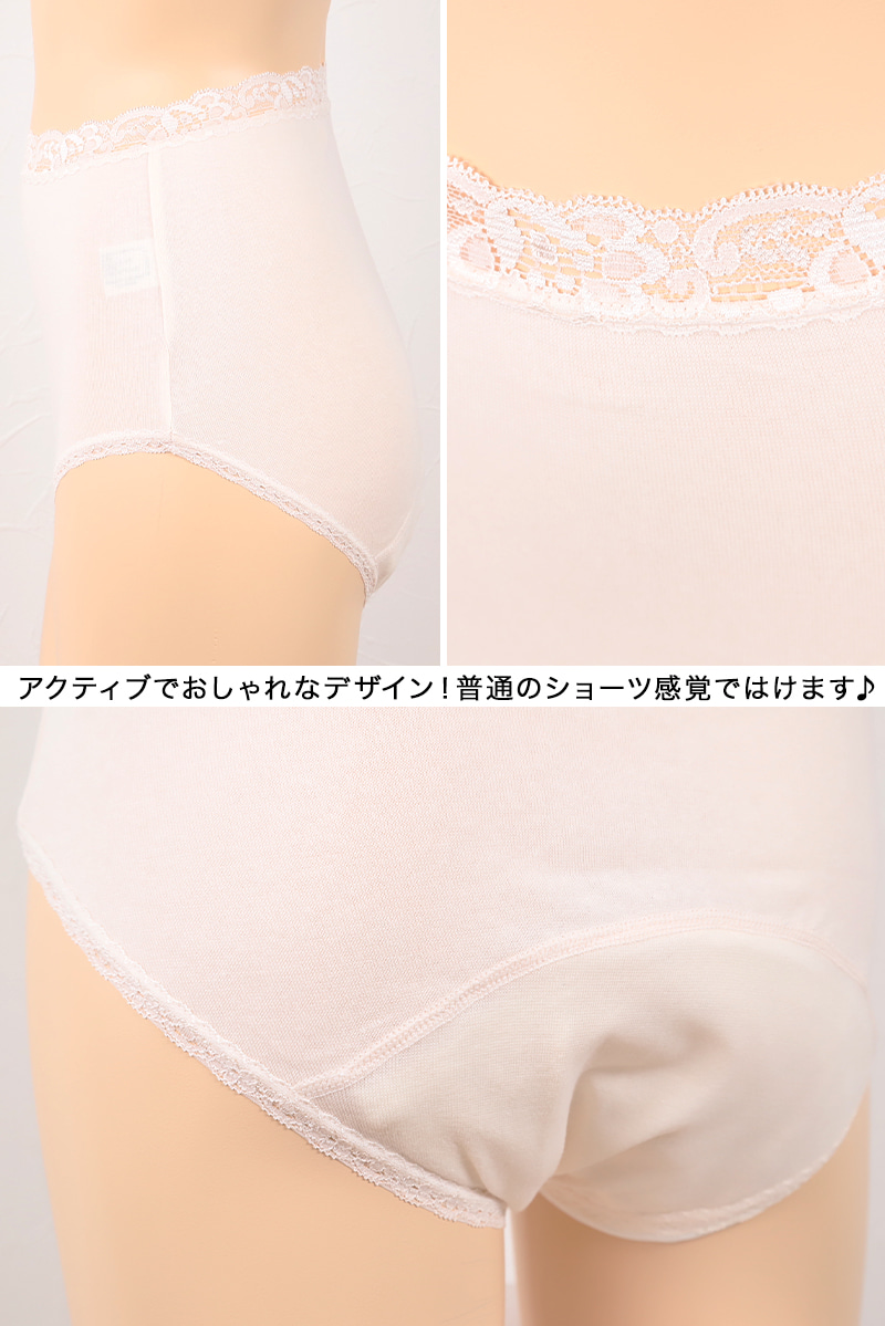 Suteteko 紳士 100cc対応 安心快適申又 前あき M～LL (大失禁 尿漏れ メンズ 失禁パンツ 吸水シート付き)