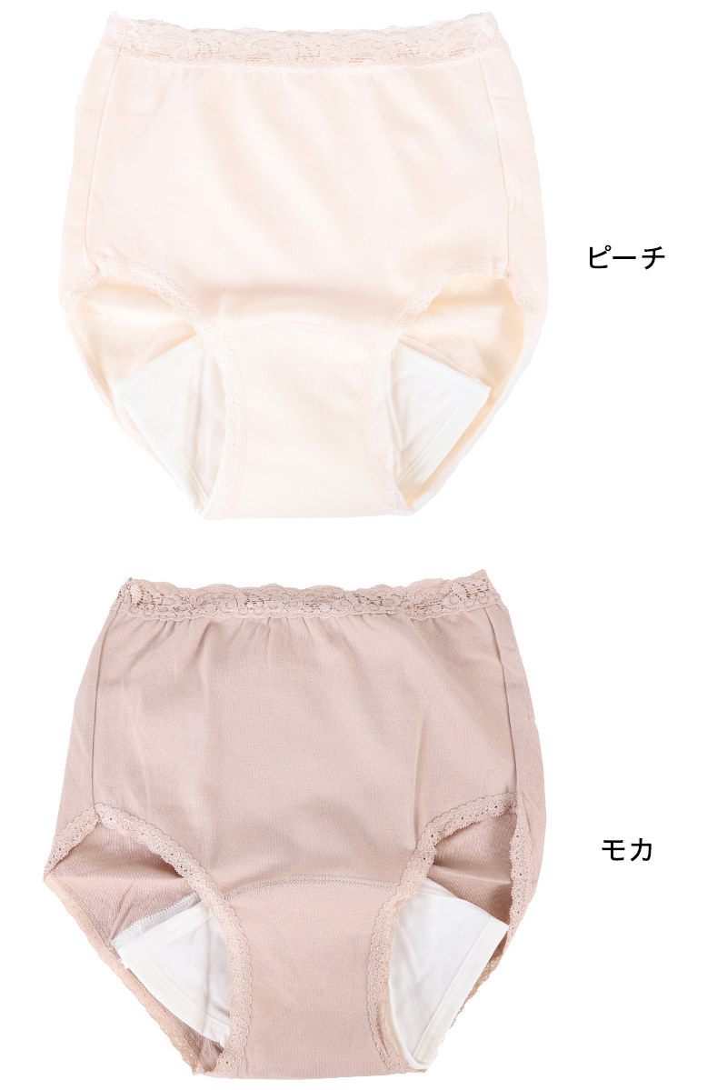 Suteteko 紳士 100cc対応 安心快適申又 前あき M～LL (大失禁 尿漏れ メンズ 失禁パンツ 吸水シート付き)