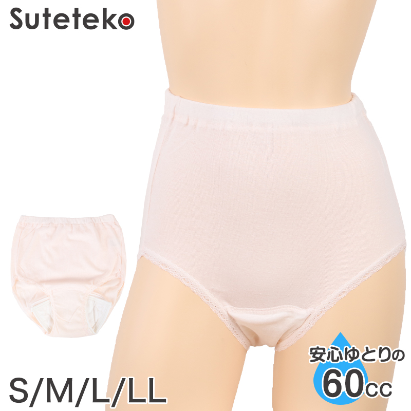 レディース 失禁フィットショーツ 40cc対応 M~LL (レディース パンツ 尿漏れ)