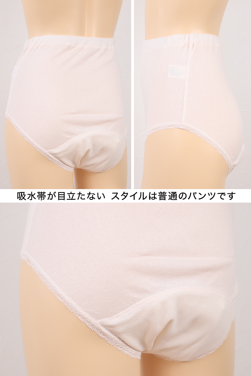 ゴム　パンティー Yahoo!ショッピング - Yahoo! JAPAN