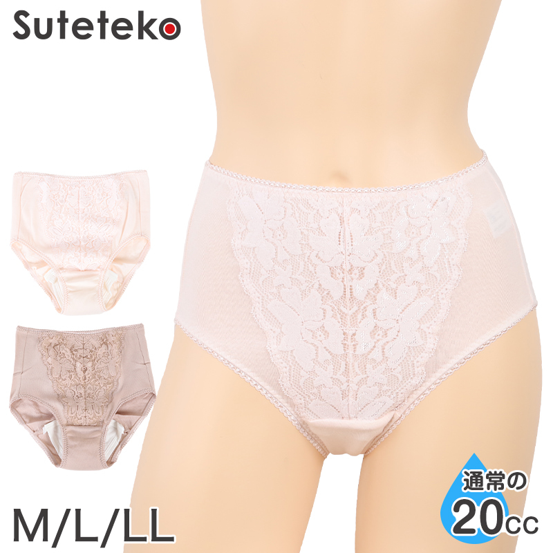 レディース 失禁腰ゴムショーツ大寸 60cc対応 3L～5L (レディース パンツ 尿漏れ 大きなサイズ)