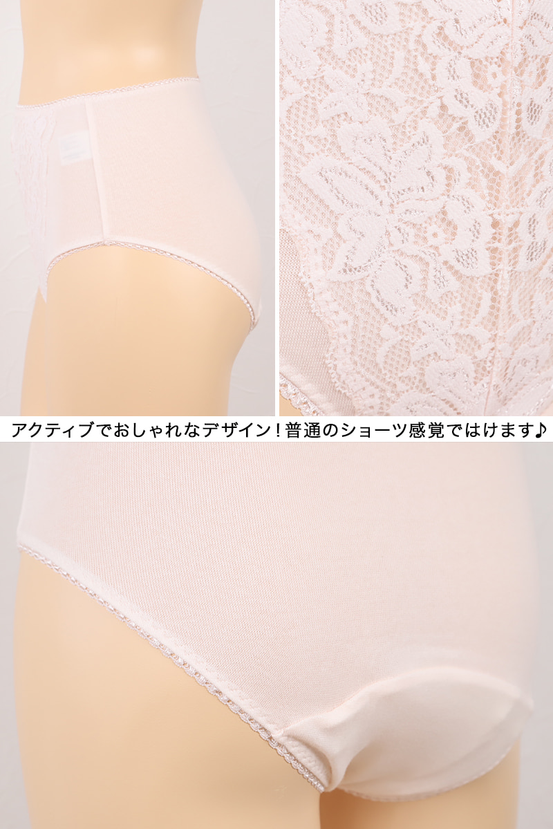 レディース 失禁腰ゴムショーツ大寸 60cc対応 3L～5L (レディース パンツ 尿漏れ 大きなサイズ)