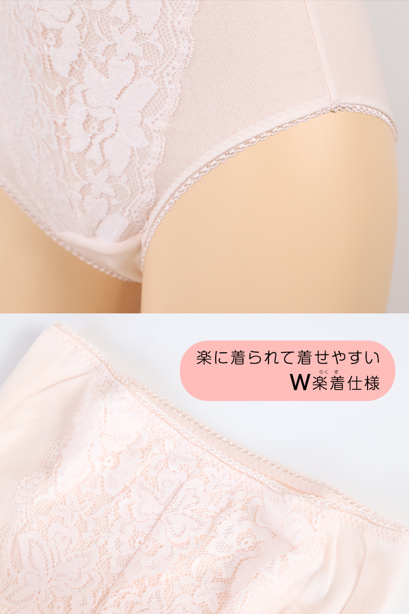 レディース 失禁腰ゴムショーツ大寸 60cc対応 3L～5L (レディース パンツ 尿漏れ 大きなサイズ)