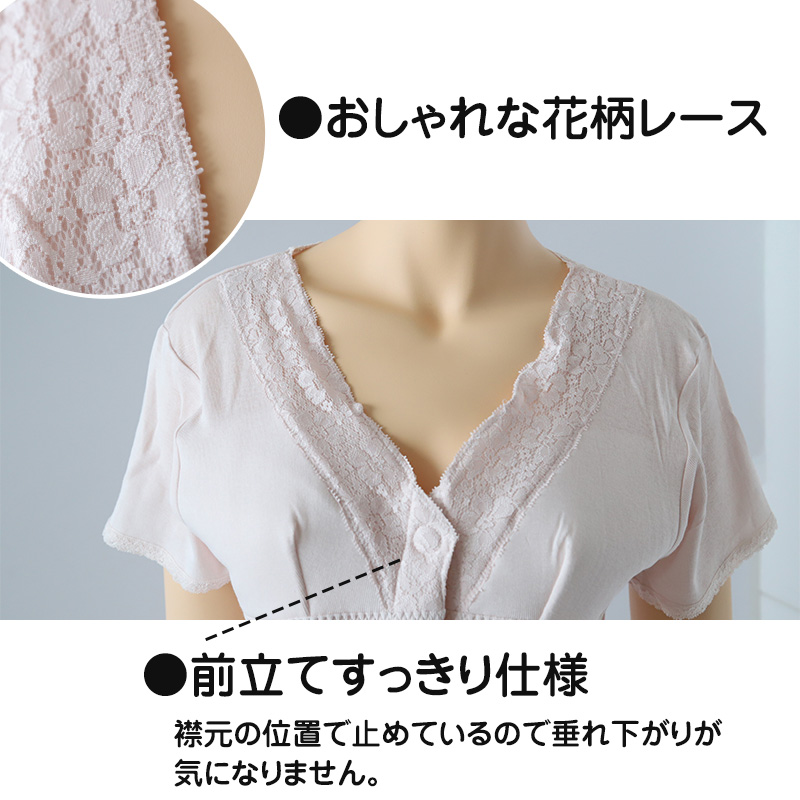 ワンタッチ 介護 肌着 前開き 綿100 レディース 7分袖 ソフトカップ付き マジックテープ M~LL 介護用 下着 インナー 長袖 女性用 綿100% 前あき 入院 診察 寝巻き 介護シャツ ピンク m l ll