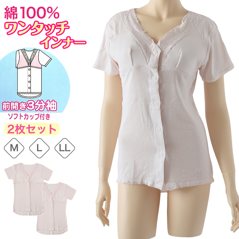 日本製 レディース 京楽楽 クロッチ開閉式 和装コルセット(和装ショーツ) M~EL (和装下着 着物下着 浴衣 花嫁用 留袖用 振袖用 礼装 着付け 下着 肌着 国産 国内生産) (和装呉服)