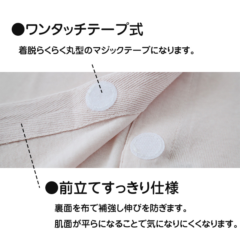日本製 レディース 京楽楽 クロッチ開閉式 和装コルセット(和装ショーツ) M~EL (和装下着 着物下着 浴衣 花嫁用 留袖用 振袖用 礼装 着付け 下着 肌着 国産 国内生産) (和装呉服)