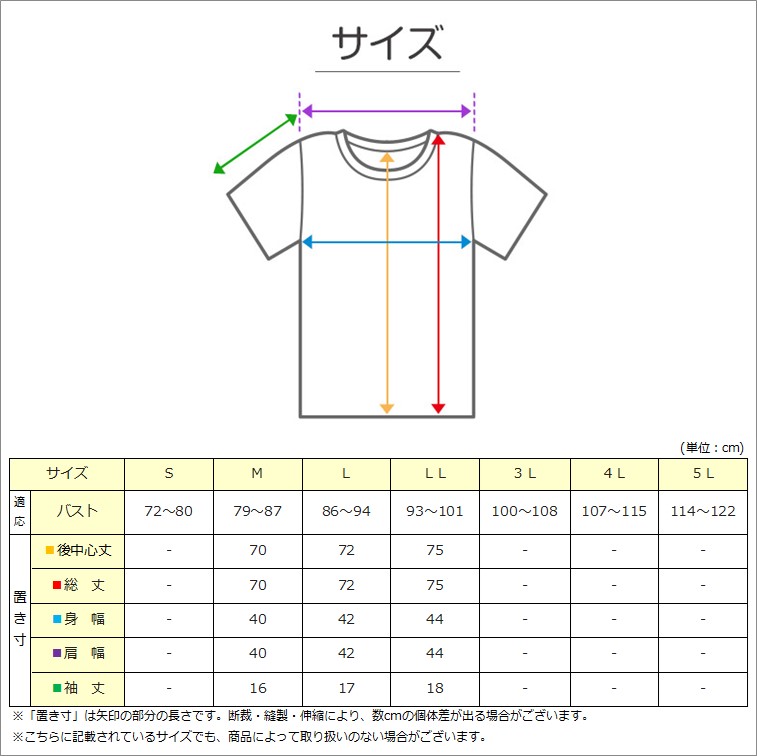 日本製 レディース 京楽楽 クロッチ開閉式 和装コルセット(和装ショーツ) M~EL (和装下着 着物下着 浴衣 花嫁用 留袖用 振袖用 礼装 着付け 下着 肌着 国産 国内生産) (和装呉服)