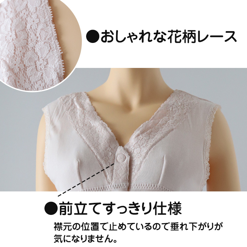 ワンタッチ 介護 肌着 前開き レディース 半袖 綿100 ソフトカップ付き 2枚セット M L LL 介護用 下着 女性用 3分袖 インナー 前あき肌着 入院 寝巻き 介護シャツ ピンク マジックテープ 2枚組 まとめ売り