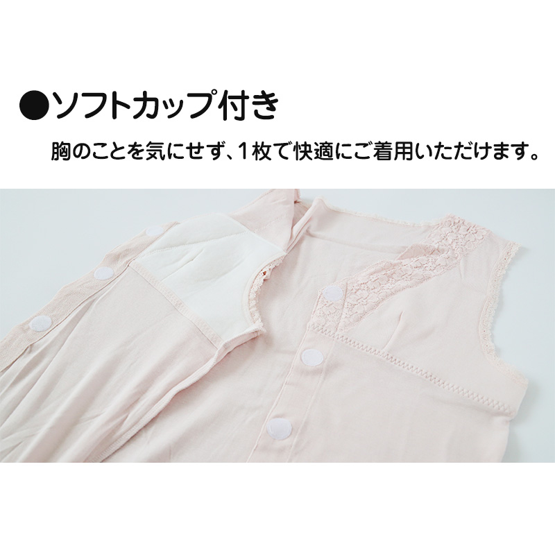 ワンタッチ 介護 肌着 前開き レディース 半袖 綿100 ソフトカップ付き 2枚セット M L LL 介護用 下着 女性用 3分袖 インナー 前あき肌着 入院 寝巻き 介護シャツ ピンク マジックテープ 2枚組 まとめ売り