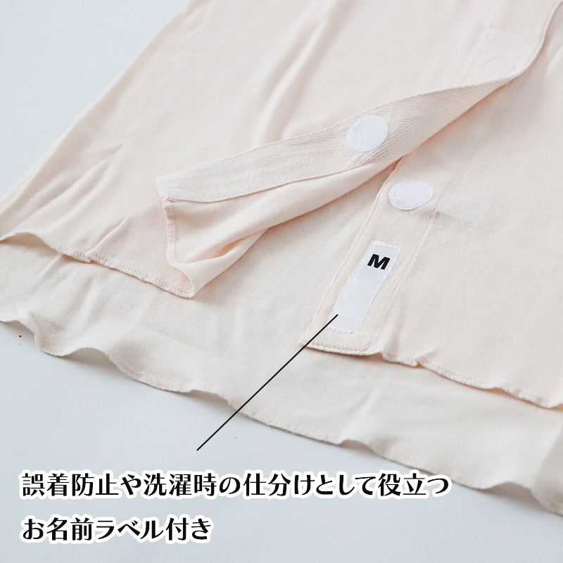 ワンタッチ 介護 肌着 前開き レディース タンクトップ 綿100 ソフトカップ付き マジックテープ 2枚セット M L LL 介護用 下着 女性用 ノースリーブ インナー ラン型 前あき肌着 入院 寝巻き 介護シャツ ピンク 2枚組 まとめ売り
