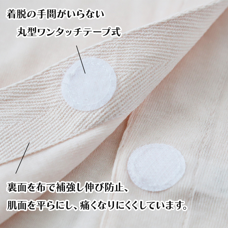 ワンタッチ 介護 肌着 前開き レディース タンクトップ 綿100 ソフトカップ付き マジックテープ 2枚セット M L LL 介護用 下着 女性用 ノースリーブ インナー ラン型 前あき肌着 入院 寝巻き 介護シャツ ピンク 2枚組 まとめ売り