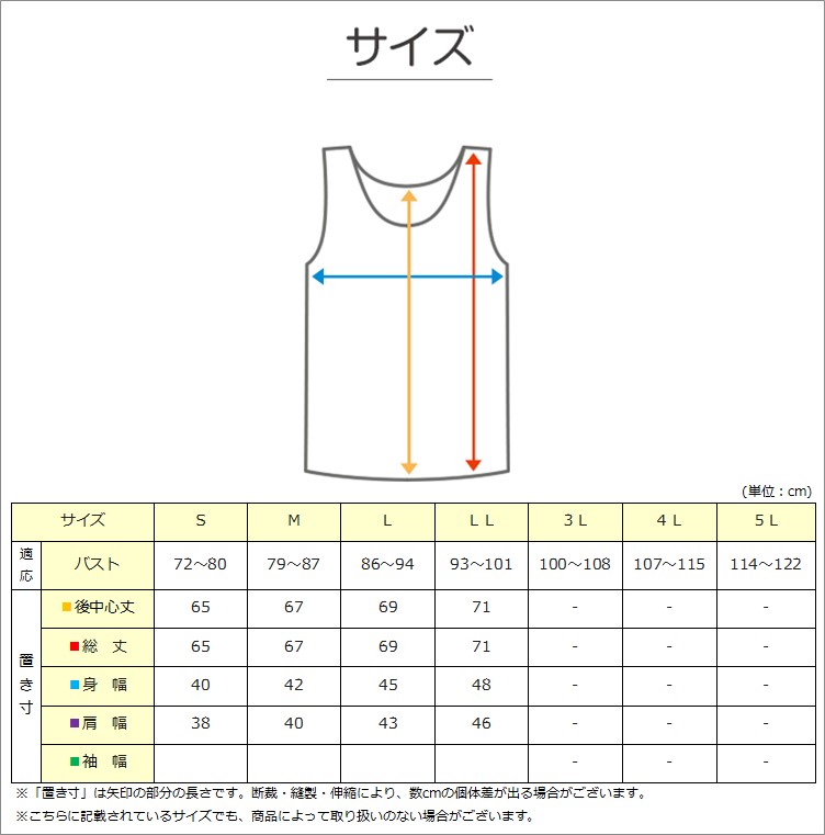 ワンタッチ 介護 肌着 前開き レディース タンクトップ 綿100 ソフトカップ付き マジックテープ 2枚セット M L LL 介護用 下着 女性用 ノースリーブ インナー ラン型 前あき肌着 入院 寝巻き 介護シャツ ピンク 2枚組 まとめ売り