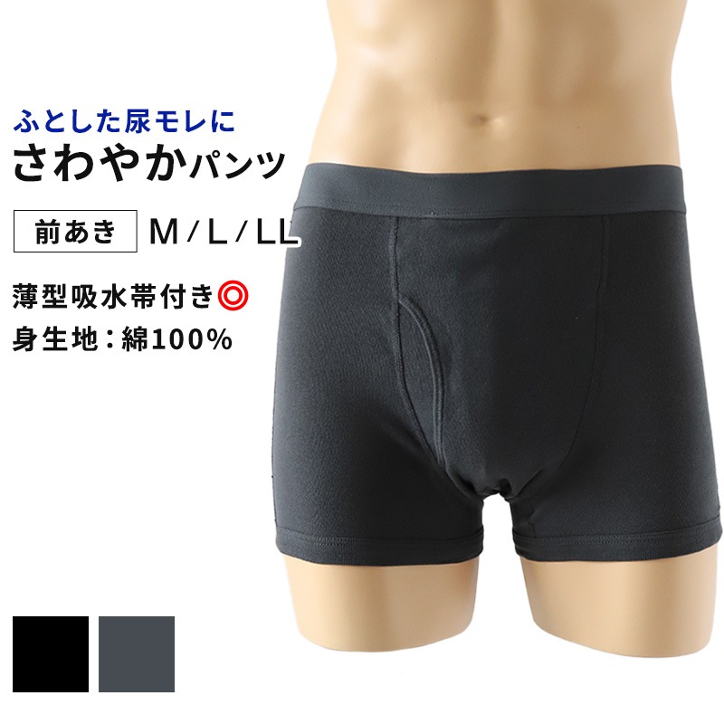 ワンタッチ 介護 肌着 前開き マジックテープ レディース M~LL 3分袖 レース 前あき肌着 入院 寝巻き インナー 介護シャツ ピンク m l ll