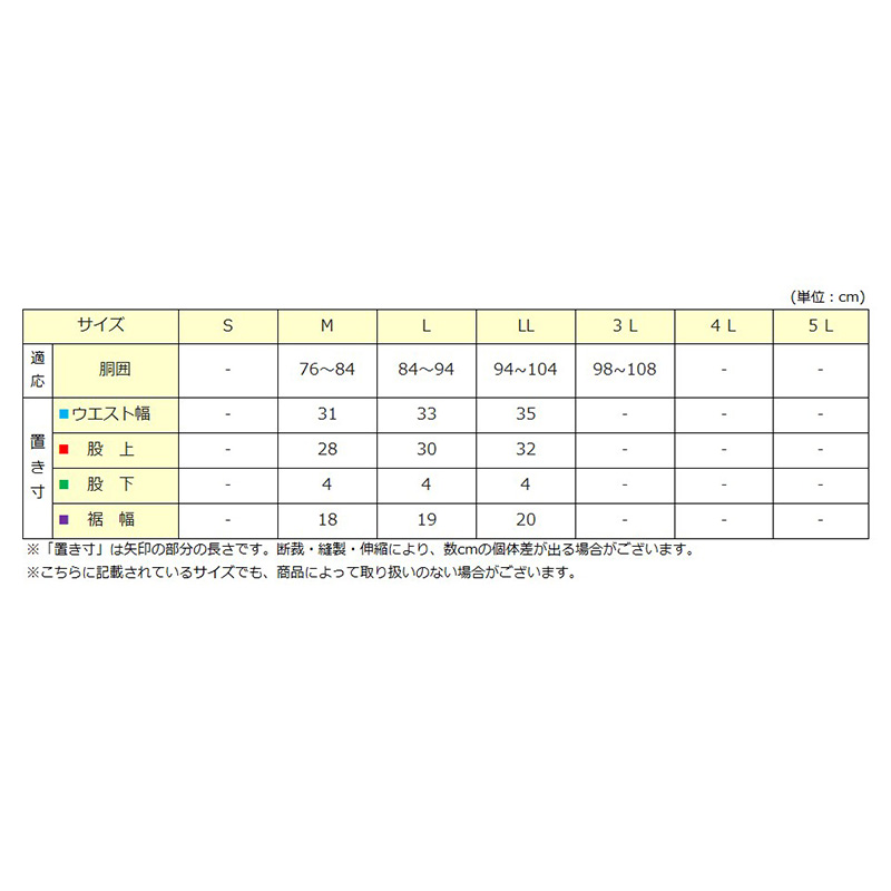 ワンタッチ 介護 肌着 前開き マジックテープ レディース M~LL 3分袖 レース 前あき肌着 入院 寝巻き インナー 介護シャツ ピンク m l ll