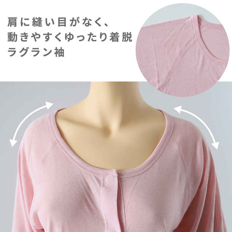 ワンタッチ 介護 前開き インナー マジックテープ レース レディース M~LL 8分袖 前あき 入院 寝巻き 介護シャツ あったか 暖かい 発熱 吸湿発熱 ピンク パープル m l ll (在庫限り)