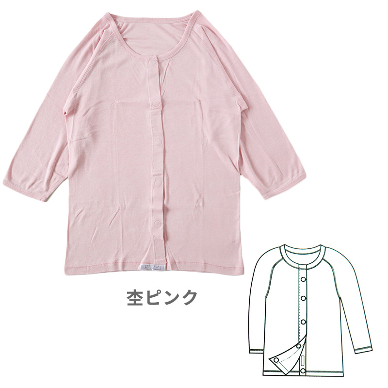 ワンタッチ 介護 前開き インナー マジックテープ レース レディース M~LL 8分袖 前あき 入院 寝巻き 介護シャツ あったか 暖かい 発熱 吸湿発熱 ピンク パープル m l ll (在庫限り)