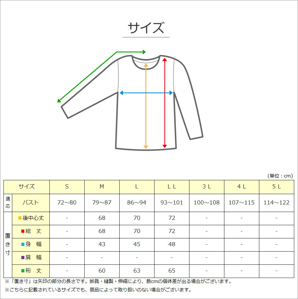 ワンタッチ 介護 前開き インナー マジックテープ レース レディース M~LL 8分袖 前あき 入院 寝巻き 介護シャツ あったか 暖かい 発熱 吸湿発熱 ピンク パープル m l ll (在庫限り)