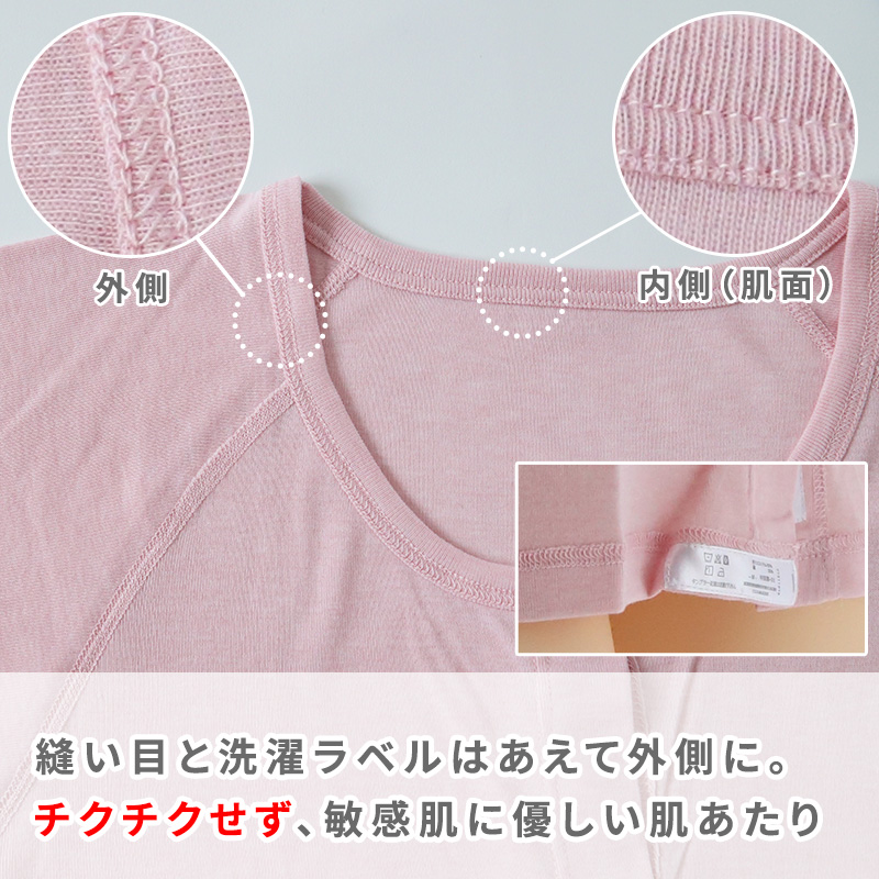 ワンタッチ 介護 肌着 前開き マジックテープ レディース M~LL 7分袖 ラグラン袖 前あき肌着 インナー 院 寝巻き 介護シャツ ピンク m l ll