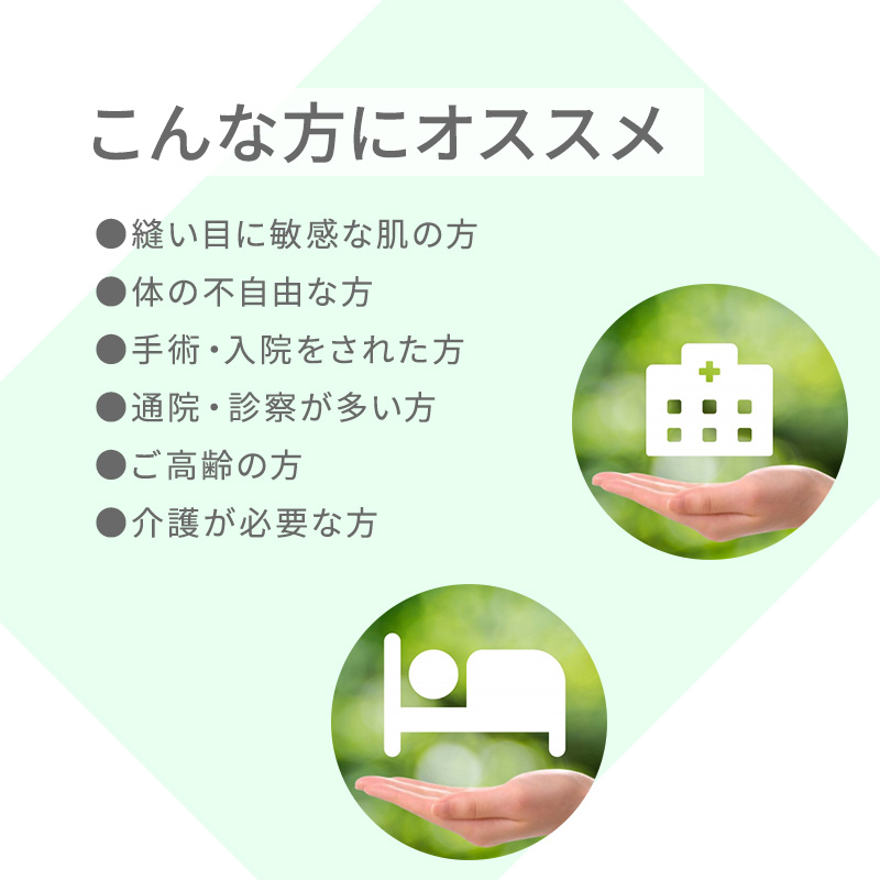 ワンタッチ 介護 肌着 前開き マジックテープ レディース M~LL 7分袖 ラグラン袖 前あき肌着 インナー 院 寝巻き 介護シャツ ピンク m l ll