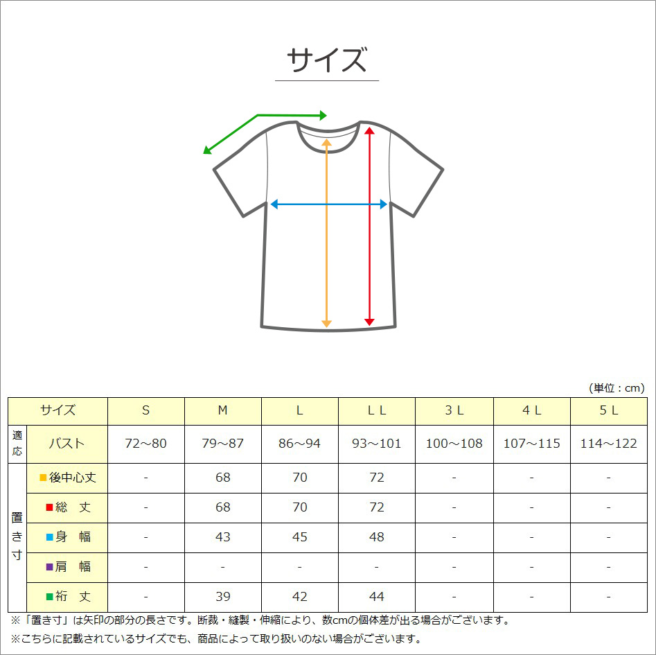 ワンタッチ 介護 肌着 前開き マジックテープ レディース M~LL 7分袖 ラグラン袖 前あき肌着 インナー 院 寝巻き 介護シャツ ピンク m l ll