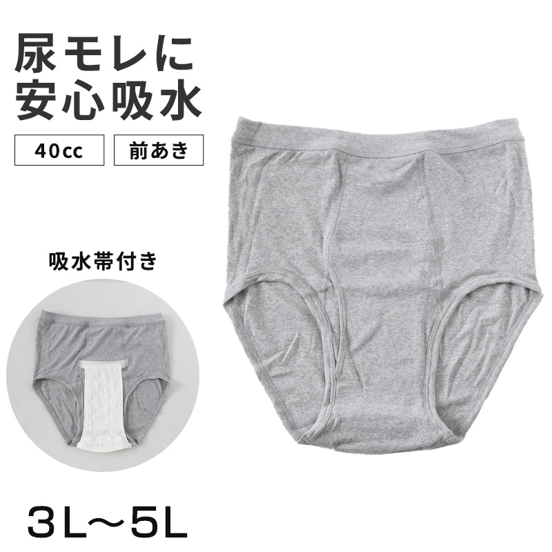 ワンタッチ 介護 肌着 前開き マジックテープ レディース M~LL 3分袖 ラグラン袖 前あき肌着 入院 寝巻き インナー 介護シャツ ピンク m l ll