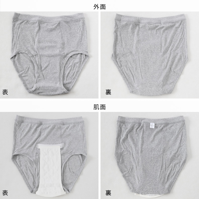 ワンタッチ 介護 肌着 前開き マジックテープ レディース M~LL 3分袖 ラグラン袖 前あき肌着 入院 寝巻き インナー 介護シャツ ピンク m l ll