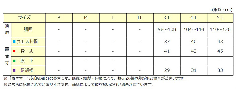 ワンタッチ 介護 肌着 前開き マジックテープ レディース M~LL 3分袖 ラグラン袖 前あき肌着 入院 寝巻き インナー 介護シャツ ピンク m l ll
