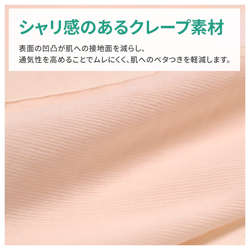 ワンタッチ 介護 肌着 前開き マジックテープ レディース M～LL 3分袖 ラグラン袖 前あき肌着 入院 寝巻き インナー 介護シャツ ピンク m l ll