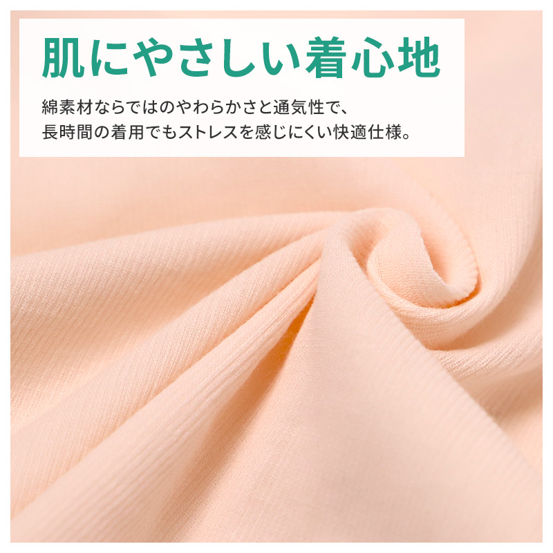 ワンタッチ 介護 肌着 前開き マジックテープ レディース M～LL 3分袖 ラグラン袖 前あき肌着 入院 寝巻き インナー 介護シャツ ピンク m l ll