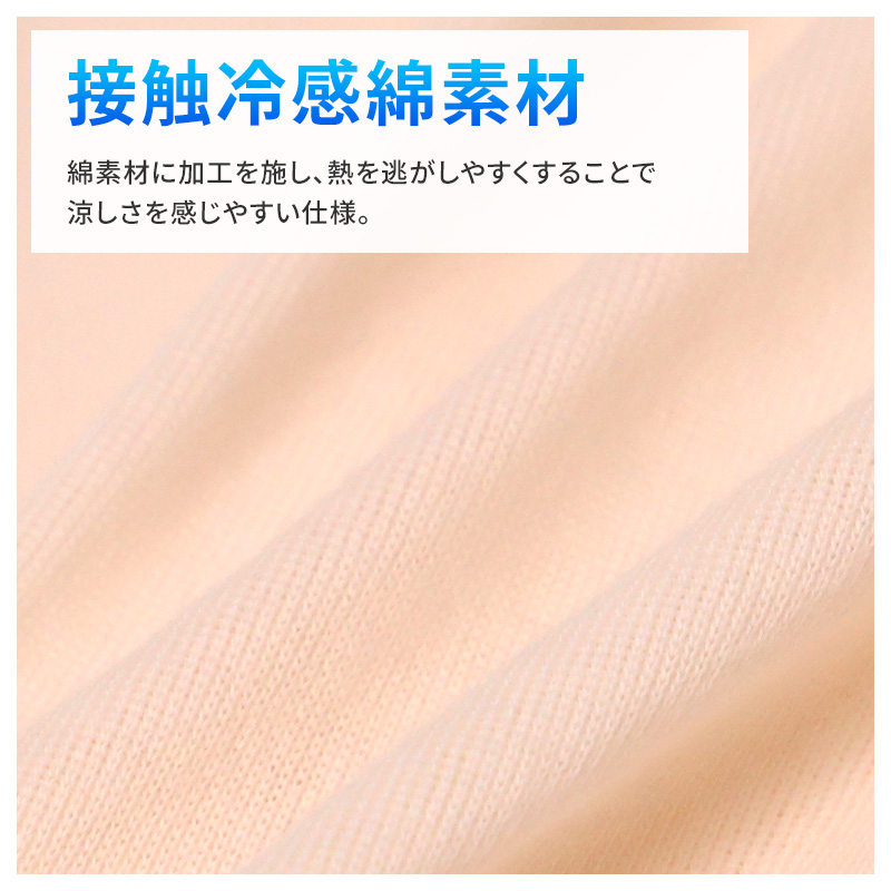レディース 介護 肌着 前開き インナー 三分袖 ワンタッチテープ S M L LL クレープ 綿 吸汗速乾 夏 涼しい 下着 婦人 前あき シャツ 高齢者 シニア 介護用インナー 抗菌防臭 消臭 通気性 ゆったり 女性用 介護肌着 レディースインナー 介護者
