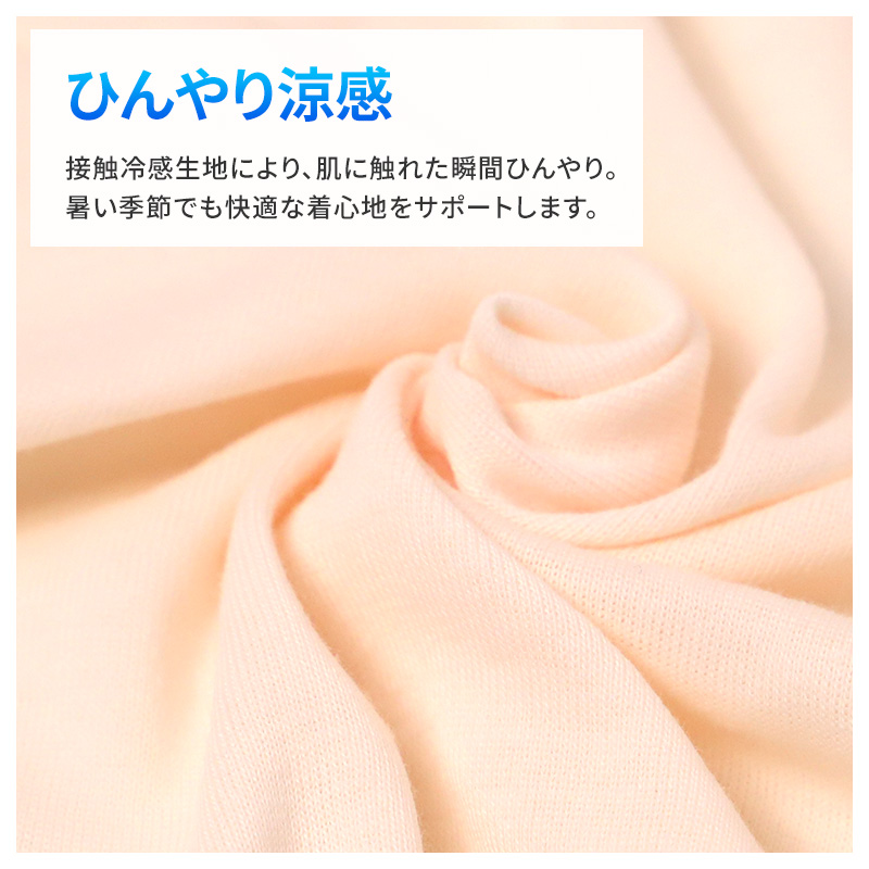 レディース 介護 肌着 前開き 三分袖 ワンタッチテープ 接触冷感 M L LL 綿 吸汗速乾 夏 涼しい 下着 婦人 前あき シャツ 高齢者 シニア 介護用インナー 抗菌防臭 消臭 白 通気性 女性用 介護肌着 レディースインナー 高齢者インナー 前開きシャツ