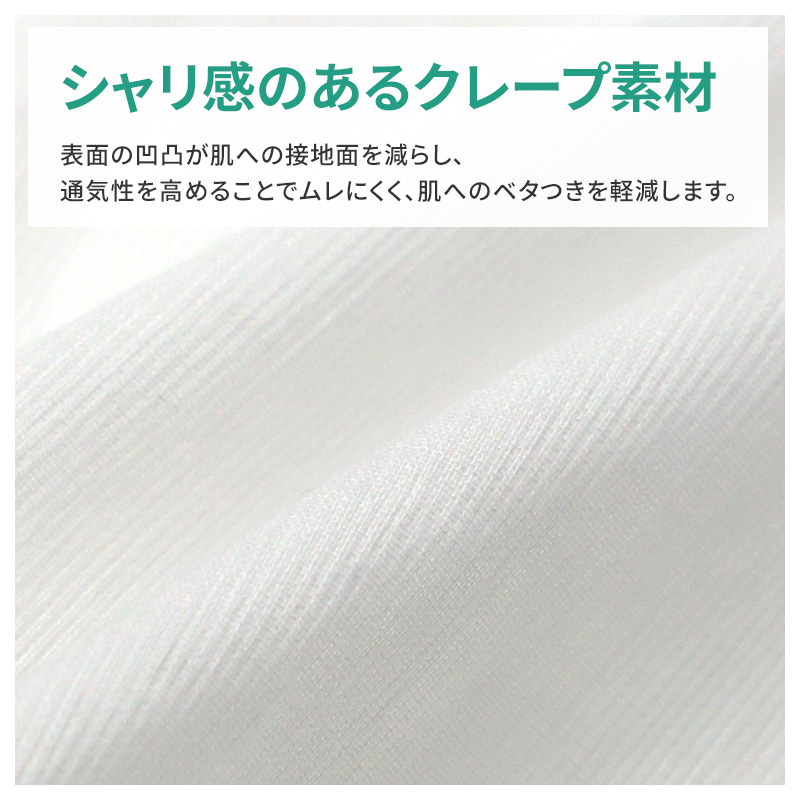 レディース 介護 肌着 前開き 三分袖 プラスチックホック 接触冷感 M L LL 綿 吸汗速乾 夏 涼しい 下着 婦人 前あき シャツ 高齢者 シニア 介護用インナー 抗菌防臭 消臭 白 通気性 女性用 介護肌着 レディースインナー 高齢者インナー