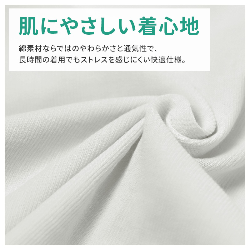 レディース 介護 肌着 前開き 三分袖 プラスチックホック 接触冷感 M L LL 綿 吸汗速乾 夏 涼しい 下着 婦人 前あき シャツ 高齢者 シニア 介護用インナー 抗菌防臭 消臭 白 通気性 女性用 介護肌着 レディースインナー 高齢者インナー