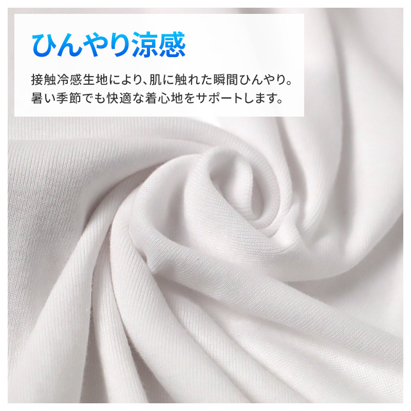 メンズ 介護 肌着 前開き 半袖 ワンタッチテープ クレープ S M L LL クレープ 綿 吸汗速乾 夏 涼しい 下着 紳士 前あき シャツ 高齢者 シニア 介護用インナー 背中出にくい 後ろ長め 白 通気性 ゆったり 男性用