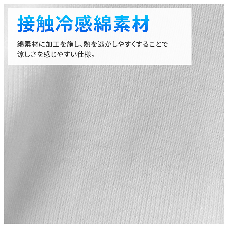 メンズ 介護 肌着 前開き 半袖 ワンタッチテープ 接触冷感 M L LL 綿 吸汗速乾 夏 涼しい 下着 紳士 前あき シャツ 高齢者 シニア 介護用インナー 抗菌防臭 消臭 名前ラベル付き 白 通気性 男性用 介護肌着 メンズインナー 高齢者インナー