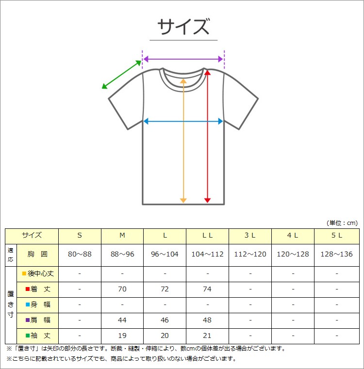 メンズ 介護 肌着 前開き 半袖 ワンタッチテープ 接触冷感 M L LL 綿 吸汗速乾 夏 涼しい 下着 紳士 前あき シャツ 高齢者 シニア 介護用インナー 抗菌防臭 消臭 名前ラベル付き 白 通気性 男性用 介護肌着 メンズインナー 高齢者インナー