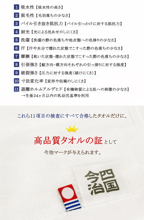 今治タオル ウォッシュタオル 今治 ラメ 約34×35cm (高品質 上質 四国今治 いまばり 顔拭きタオル ギフト プレゼント 贈り物) (在庫限り)