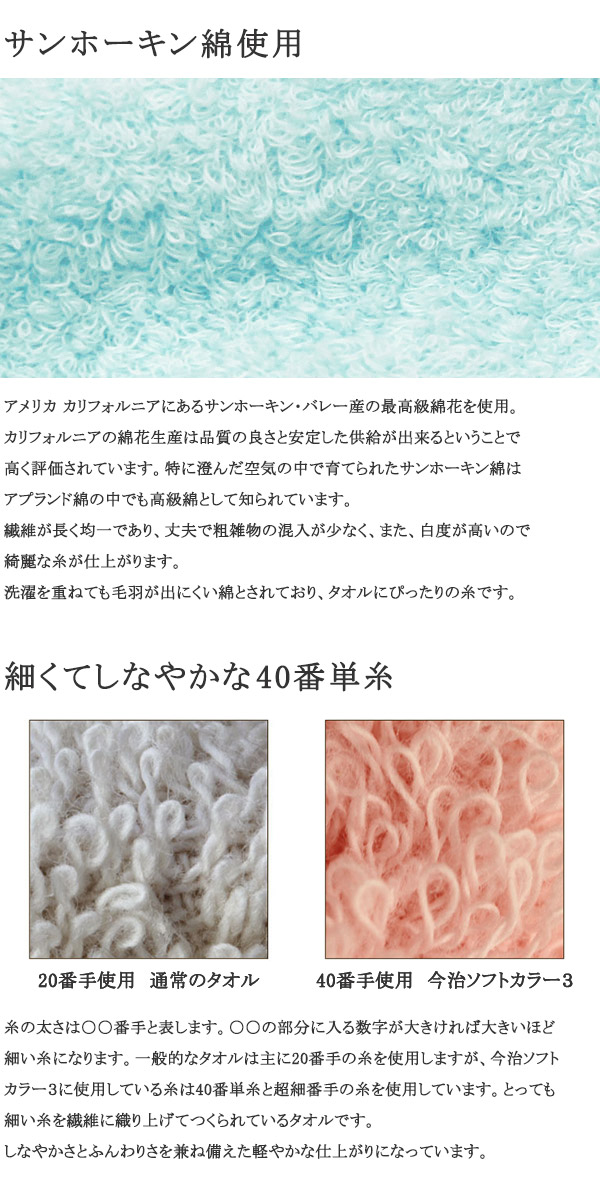 今治タオル ウォッシュタオル 今治 ラメ 約34×35cm (高品質 上質 四国今治 いまばり 顔拭きタオル ギフト プレゼント 贈り物) (在庫限り)