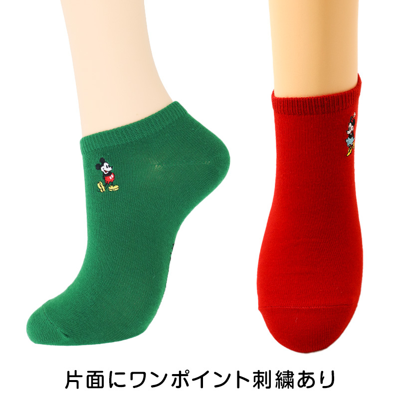 ディズニー キッズ ソックス アンクルソックス スニーカーソックス 刺繍 ワンポイント くるぶし 靴下 子供 こども 男の子 女の子 ミッキー ミニー チップ プー 16-19cm 保育園 幼稚園 こども園 通園