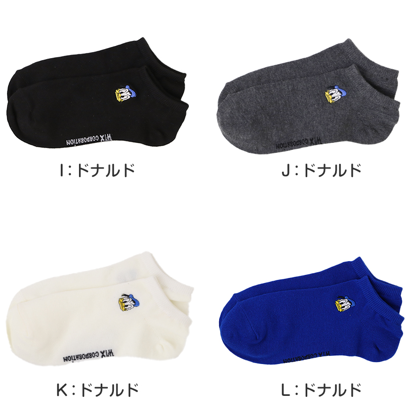 ディズニー キッズ ソックス アンクルソックス スニーカーソックス 刺繍 ワンポイント くるぶし 靴下 子供 こども 男の子 女の子 ミッキー ミニー チップ プー 16-19cm 保育園 幼稚園 こども園 通園