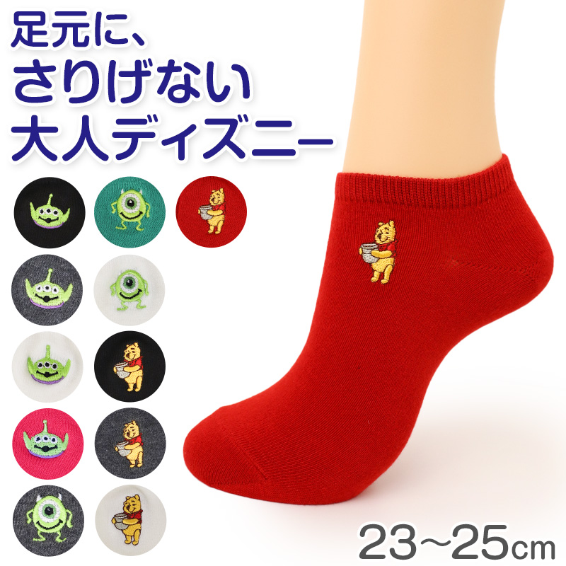 レディース アンクルソックス Disney ディズニー 刺繍 ソックス スニーカーソックス 婦人靴下 ミッキー ミニー ドナルド キャラクター くるぶし丈 かわいい 大人可愛い 22 23 24 cm ワンポイント 靴下 レディースソックス